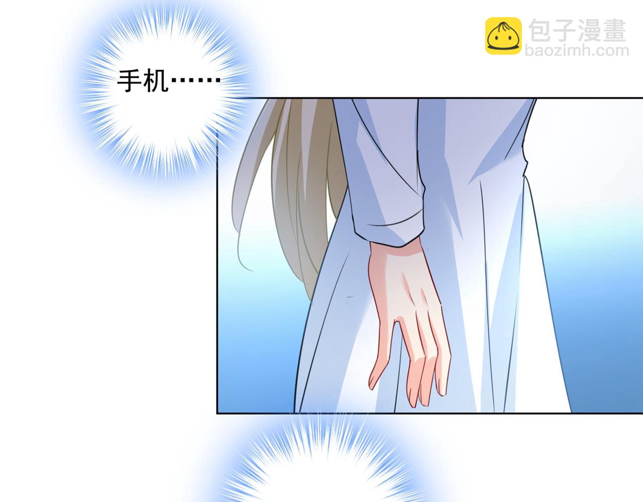 總裁在上 - 第348話 千初出事了！(2/2) - 4