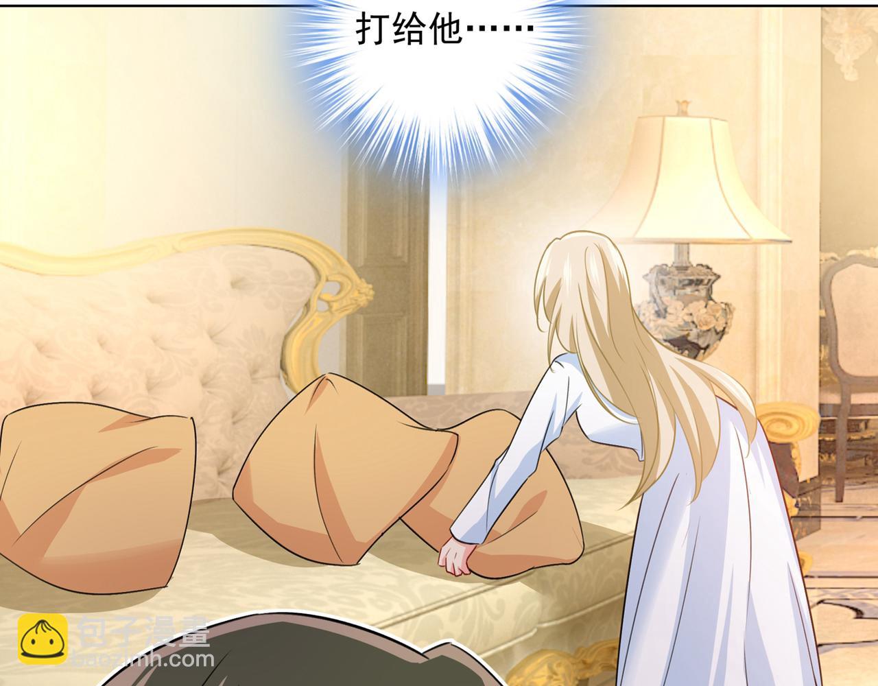 總裁在上 - 第348話 千初出事了！(2/2) - 5