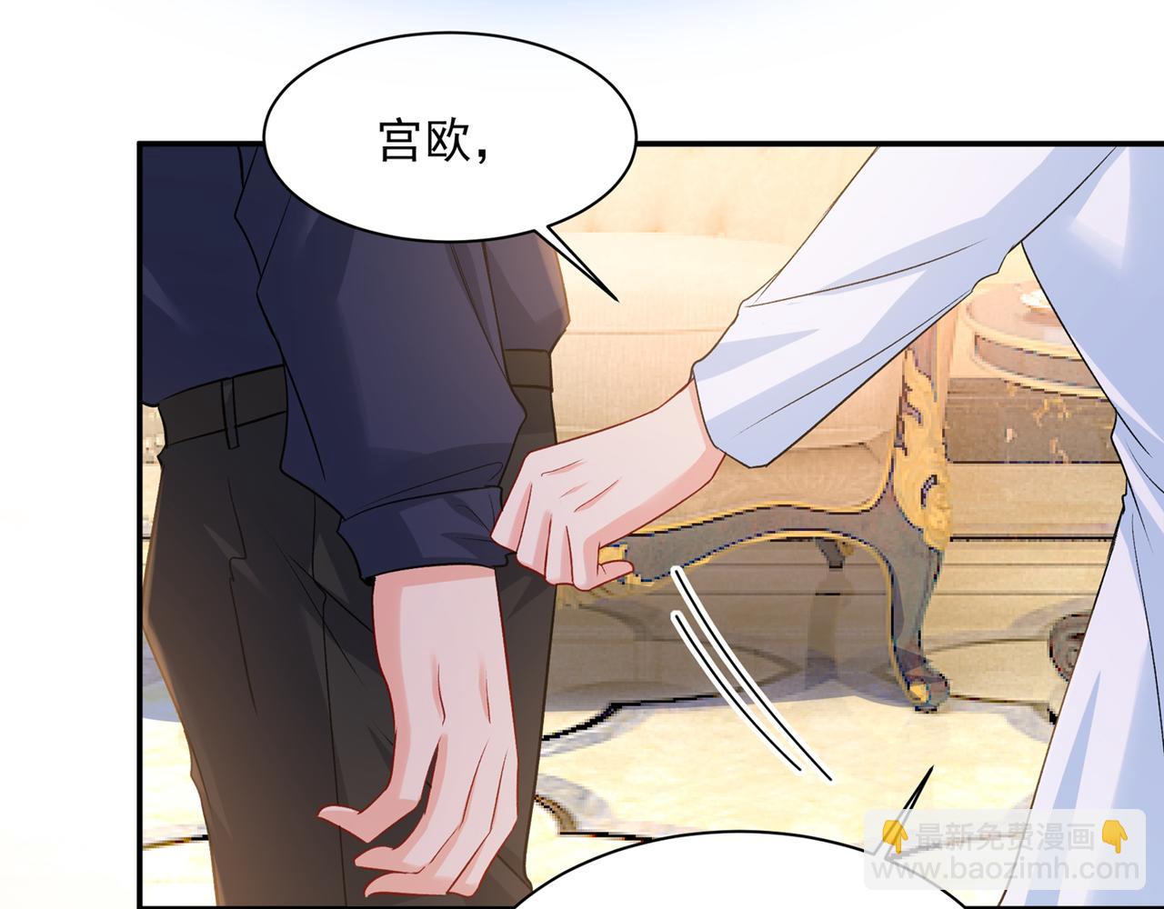 總裁在上 - 第348話 千初出事了！(2/2) - 8