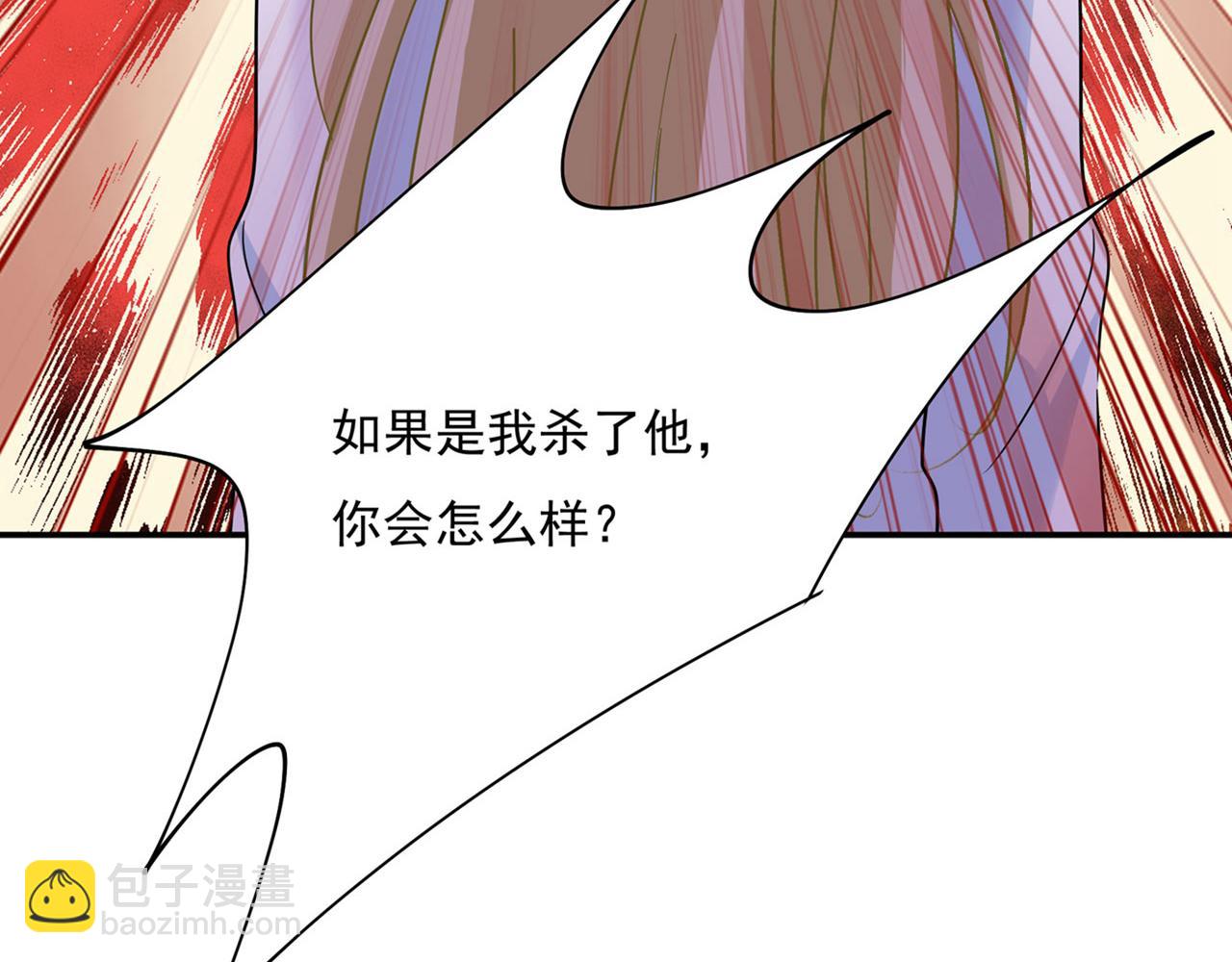 總裁在上 - 第348話 千初出事了！(2/2) - 1