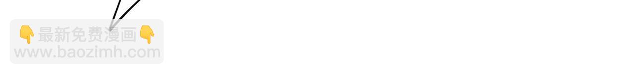 總裁在上 - 第348話 千初出事了！(2/2) - 2