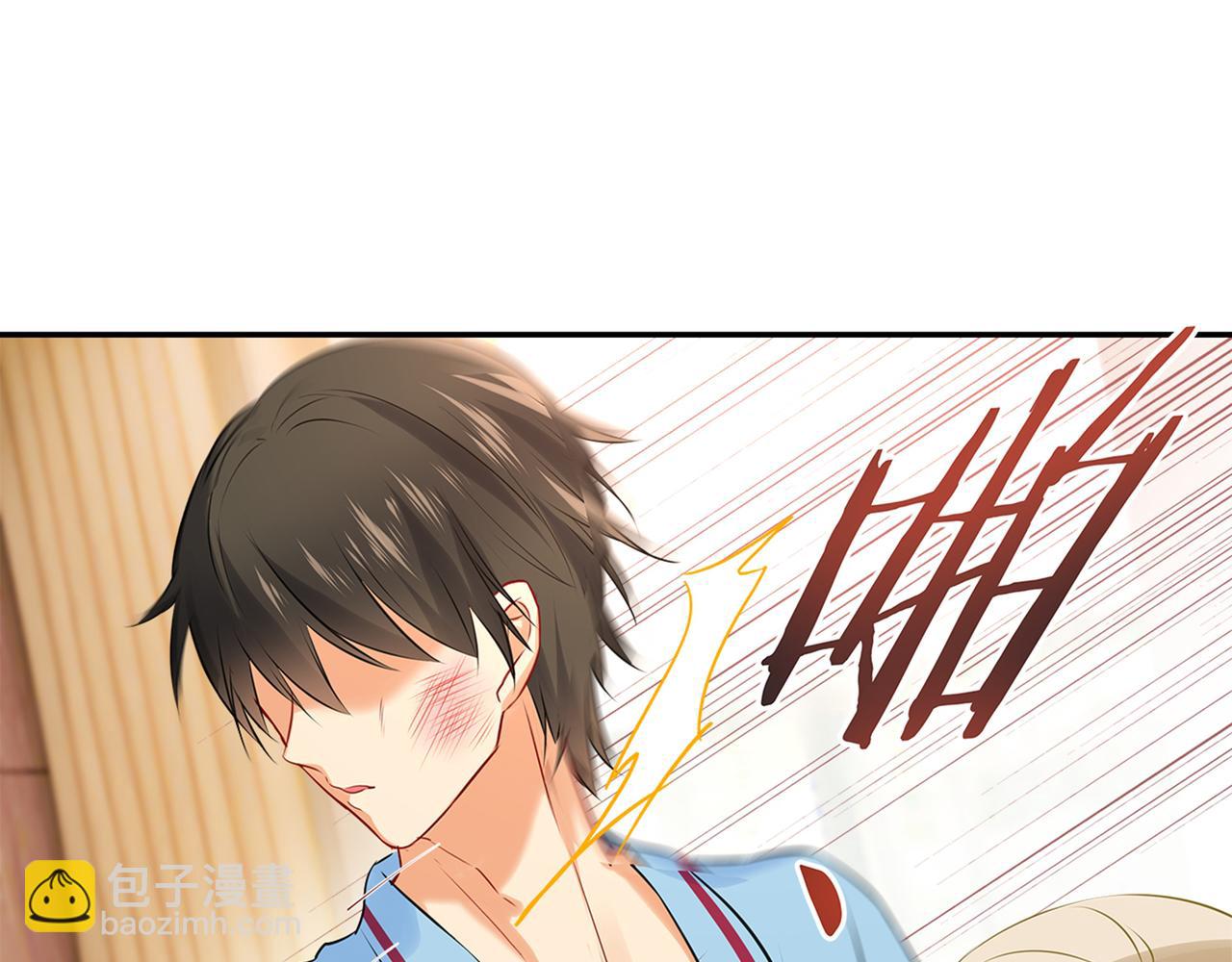 總裁在上 - 第37話 你們只是想欺負我 - 4