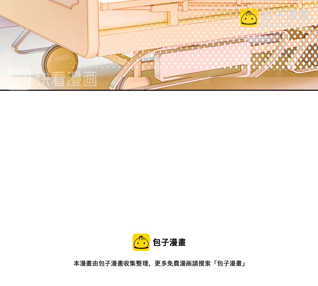 總裁在上 - 第37話 你們只是想欺負我 - 6