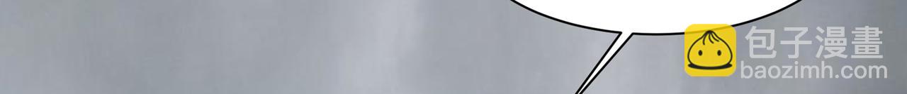 總裁在上 - 第350話 我不是殺人狂！(1/2) - 6