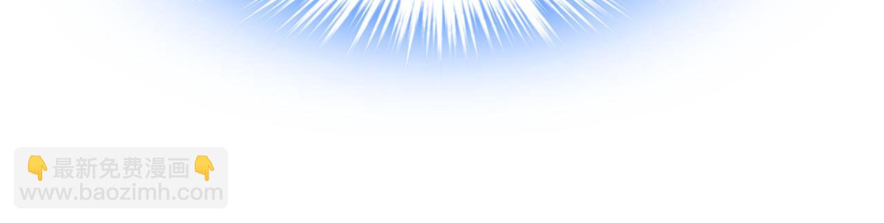 總裁在上 - 第350話 我不是殺人狂！(2/2) - 3