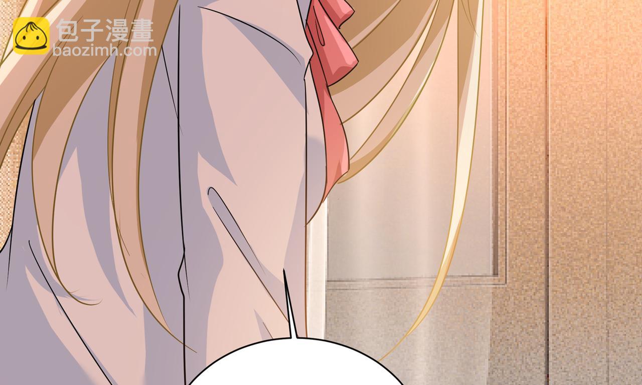 總裁在上 - 第350話 我不是殺人狂！(2/2) - 1