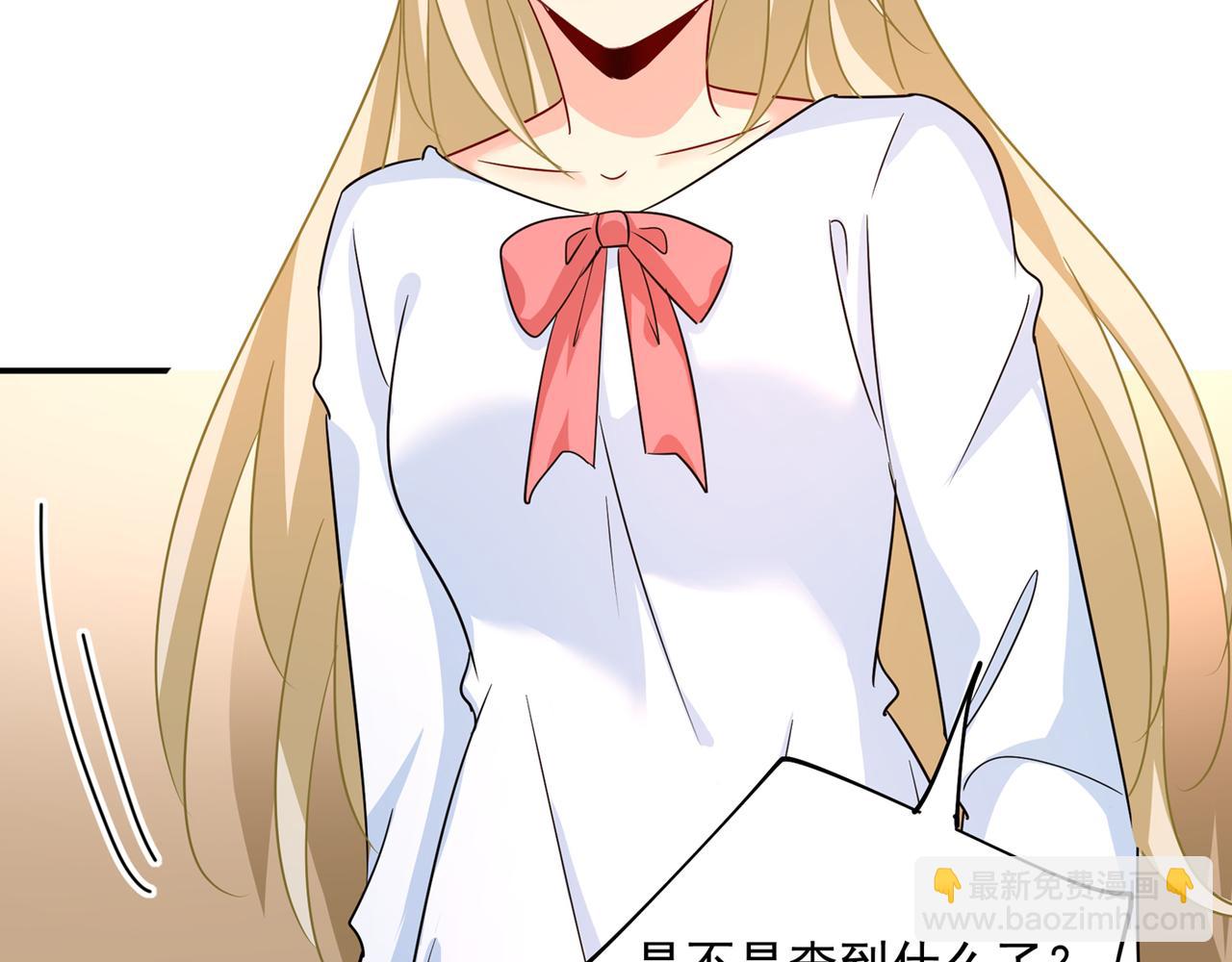 總裁在上 - 第350話 我不是殺人狂！(2/2) - 4