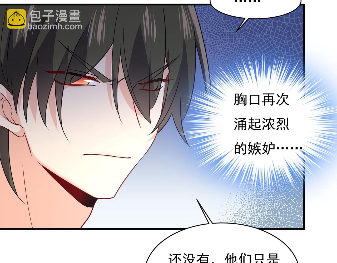 總裁在上 - 第350話 我不是殺人狂！(2/2) - 7