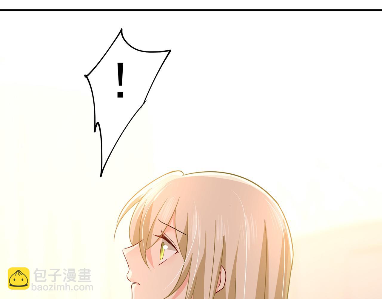 總裁在上 - 第350話 我不是殺人狂！(2/2) - 2