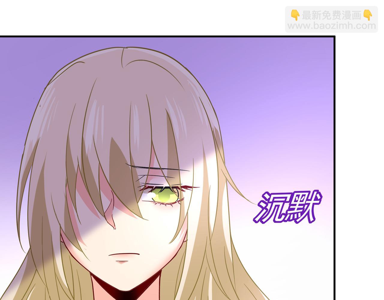 總裁在上 - 第352話 都是你害了千初！(1/2) - 3