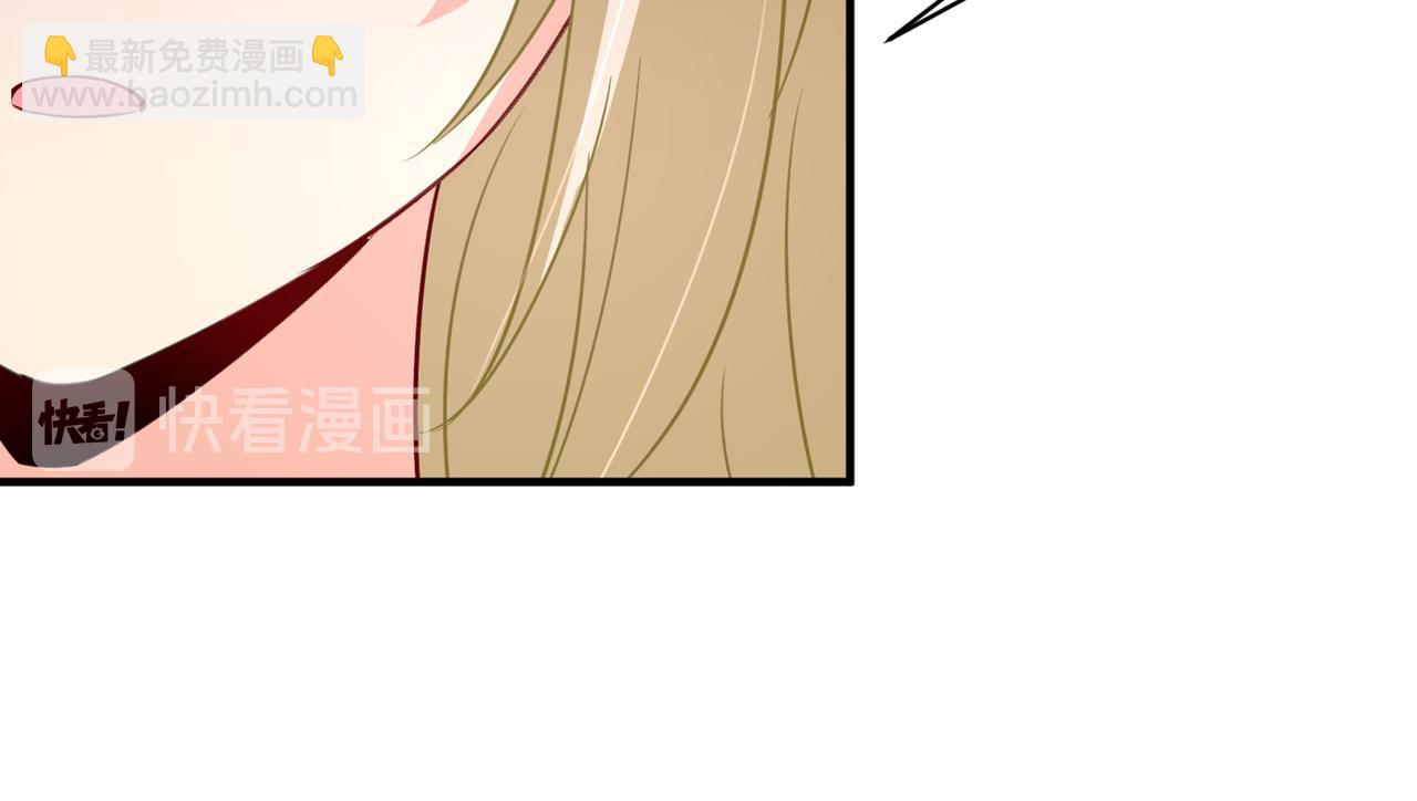 總裁在上 - 第352話 都是你害了千初！(2/2) - 5