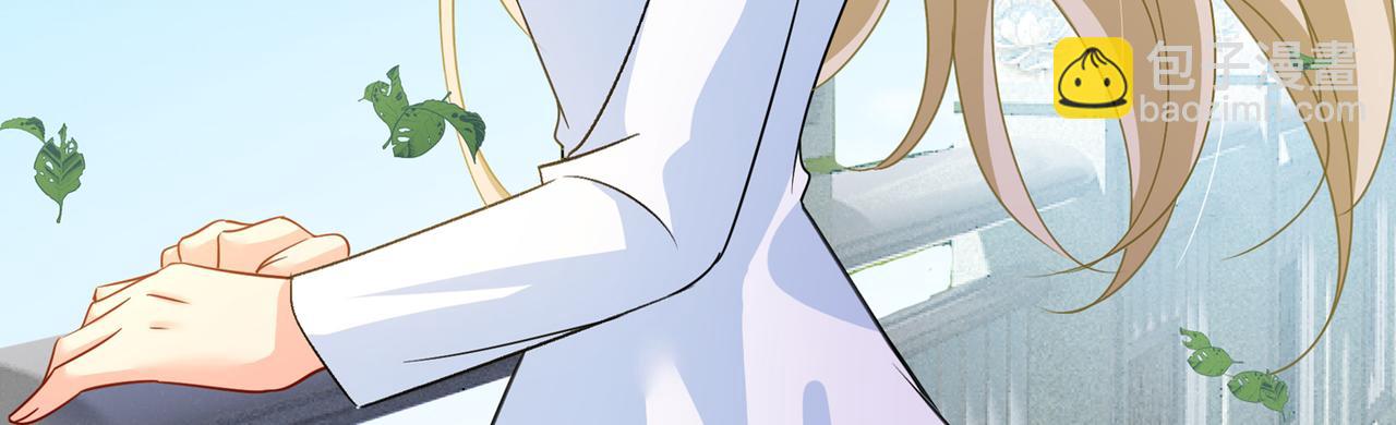 總裁在上 - 第352話 都是你害了千初！(2/2) - 5