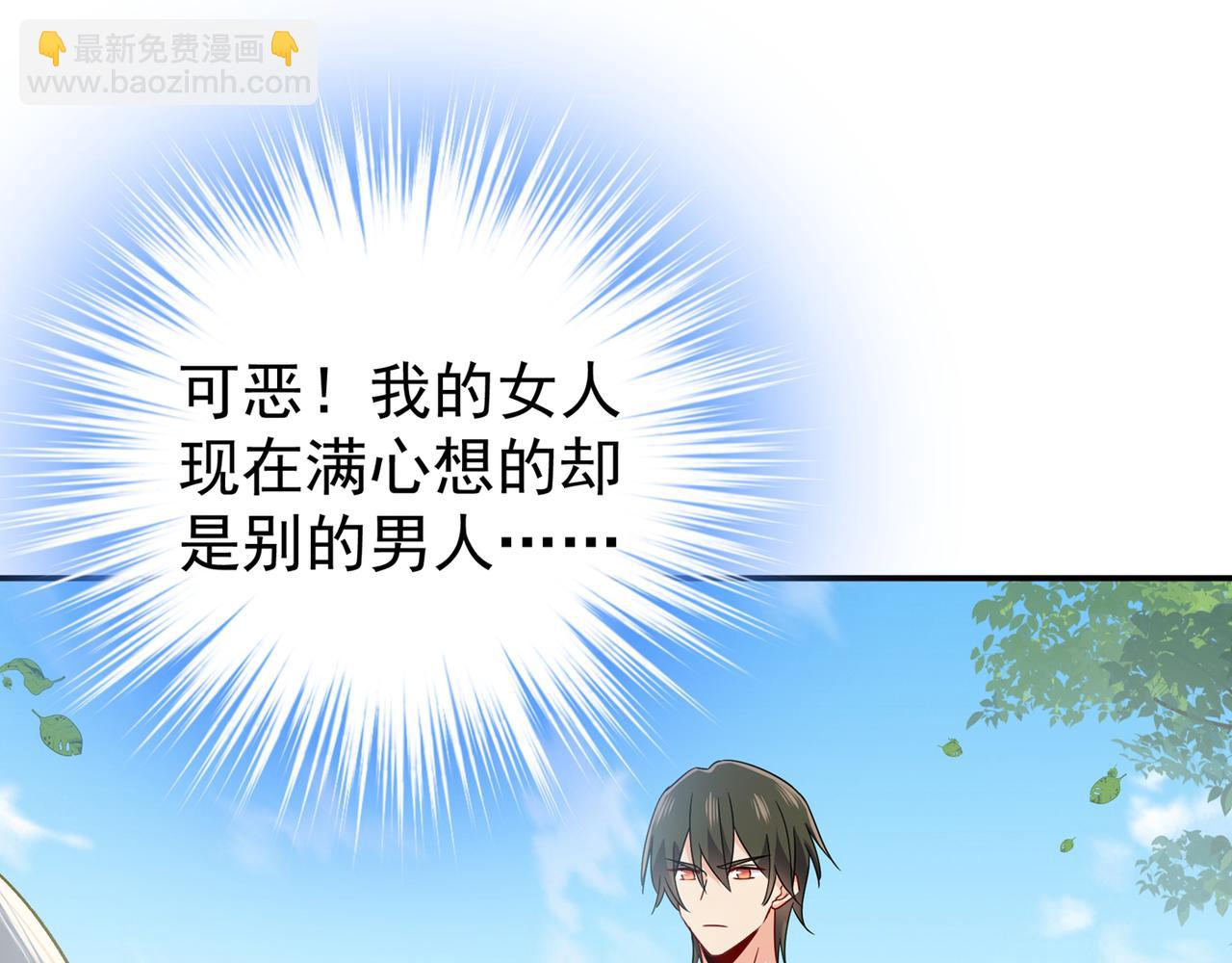 總裁在上 - 第352話 都是你害了千初！(2/2) - 2