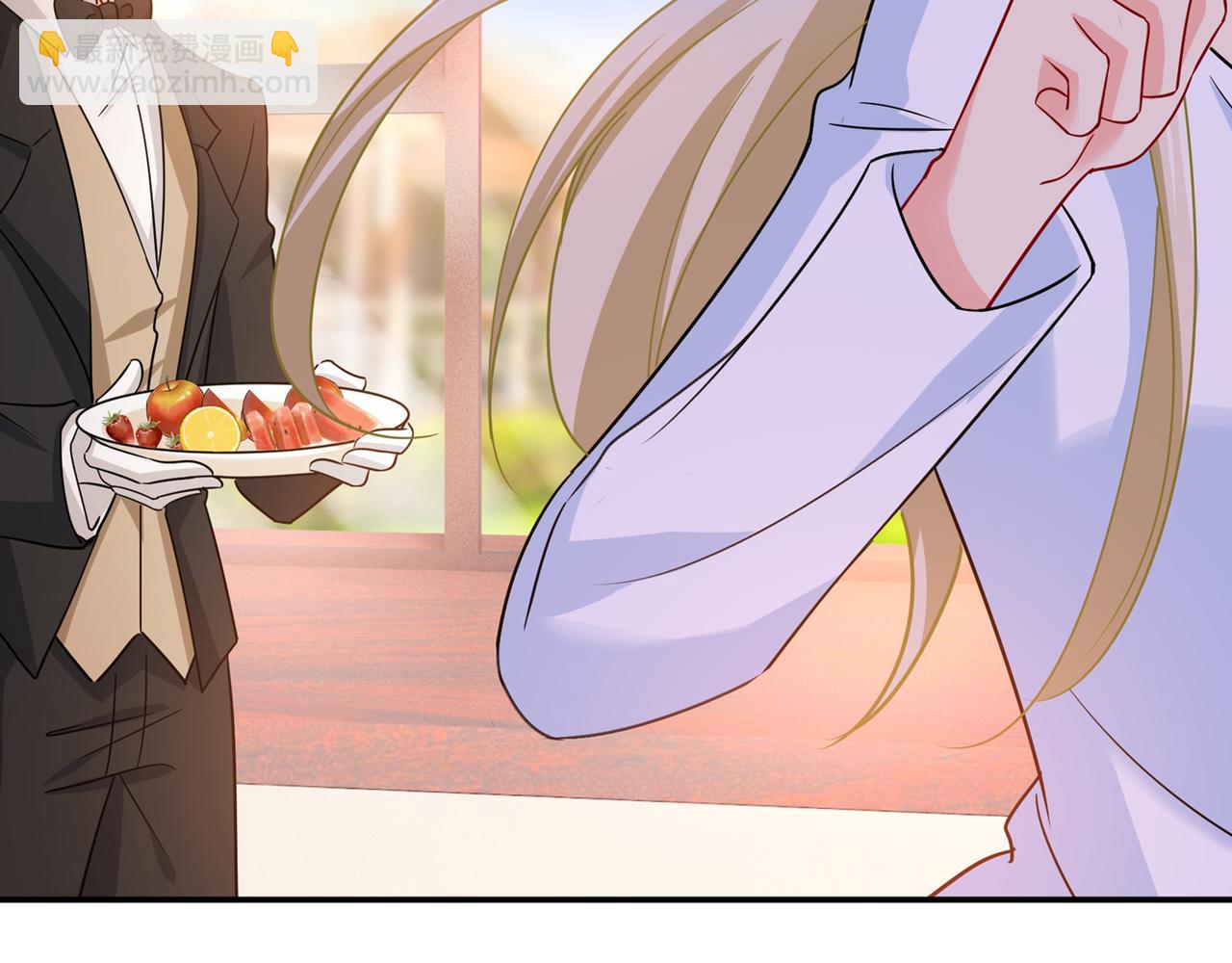 總裁在上 - 第354話 他原來是想哄我開心(2/2) - 8