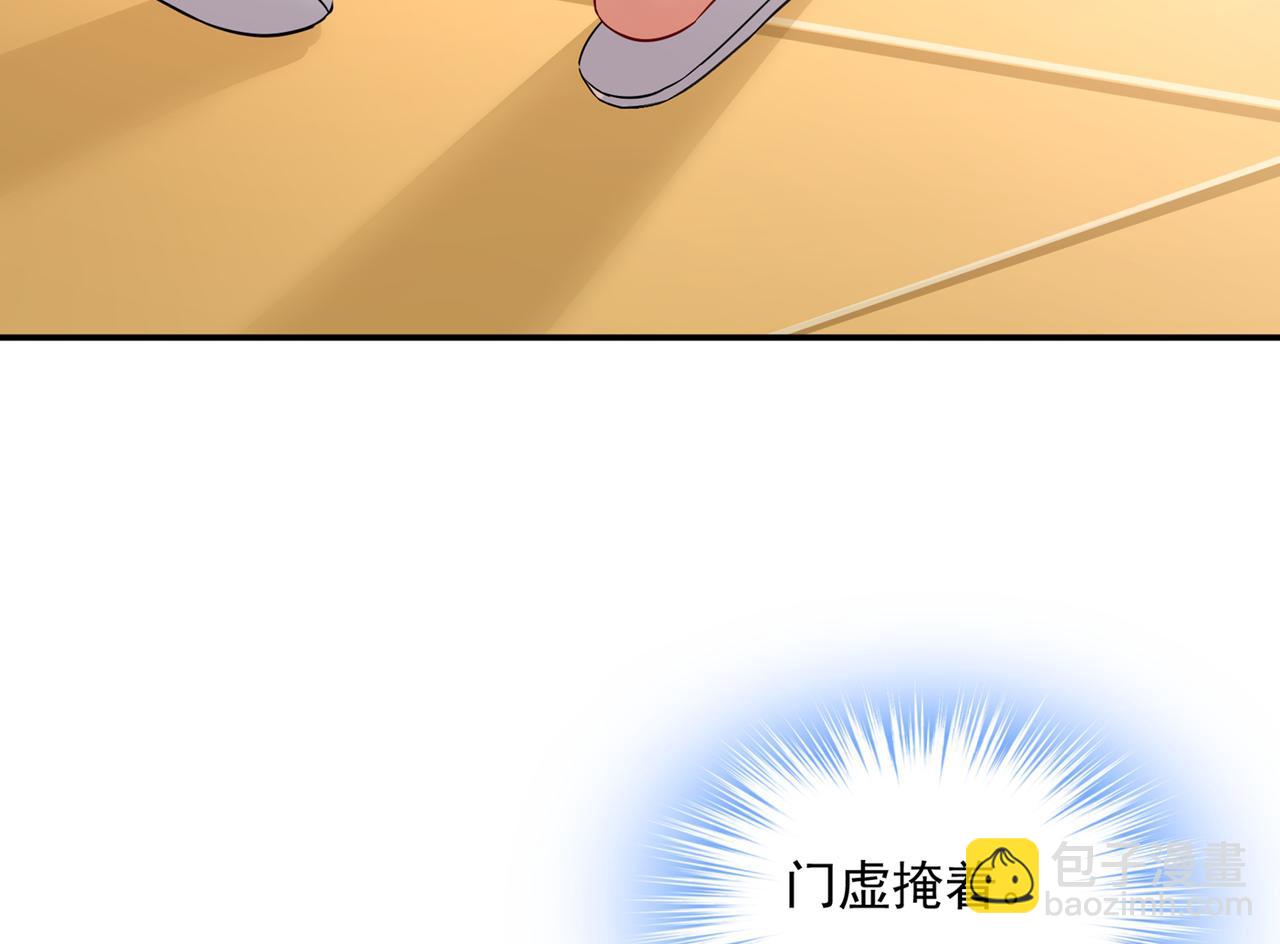 總裁在上 - 第354話 他原來是想哄我開心(2/2) - 3