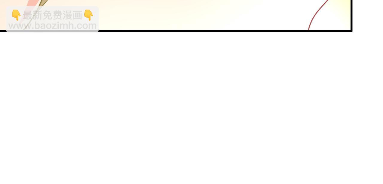 總裁在上 - 第354話 他原來是想哄我開心(2/2) - 7