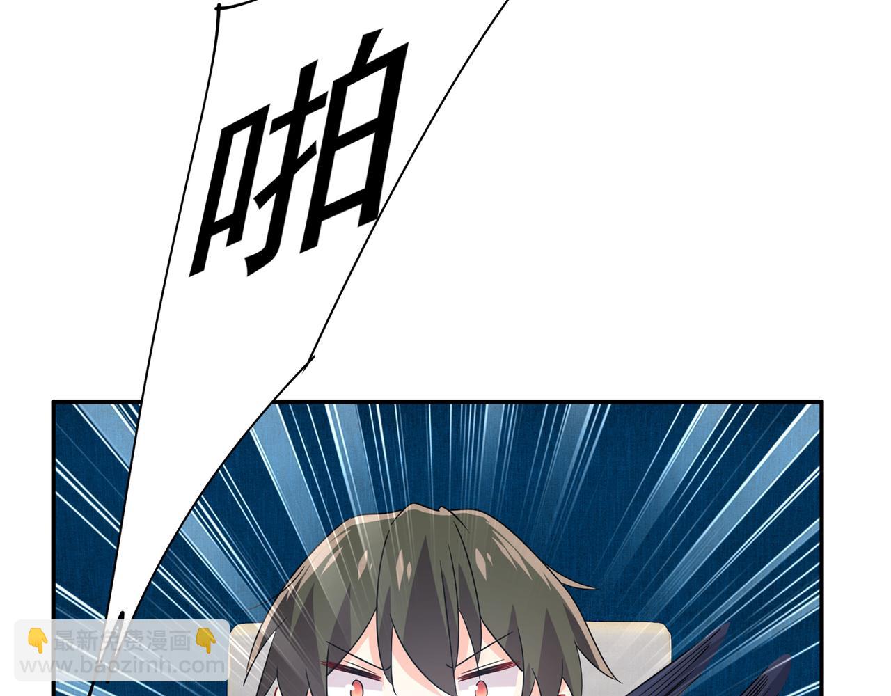 總裁在上 - 第354話 他原來是想哄我開心(2/2) - 6