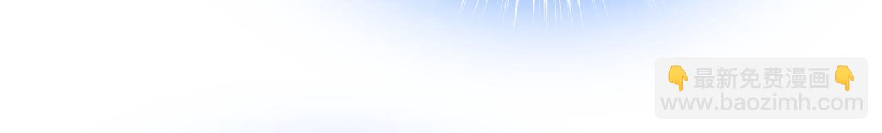 總裁在上 - 第354話 他原來是想哄我開心(2/2) - 3