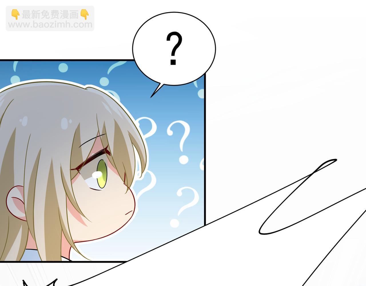 總裁在上 - 第354話 他原來是想哄我開心(2/2) - 1