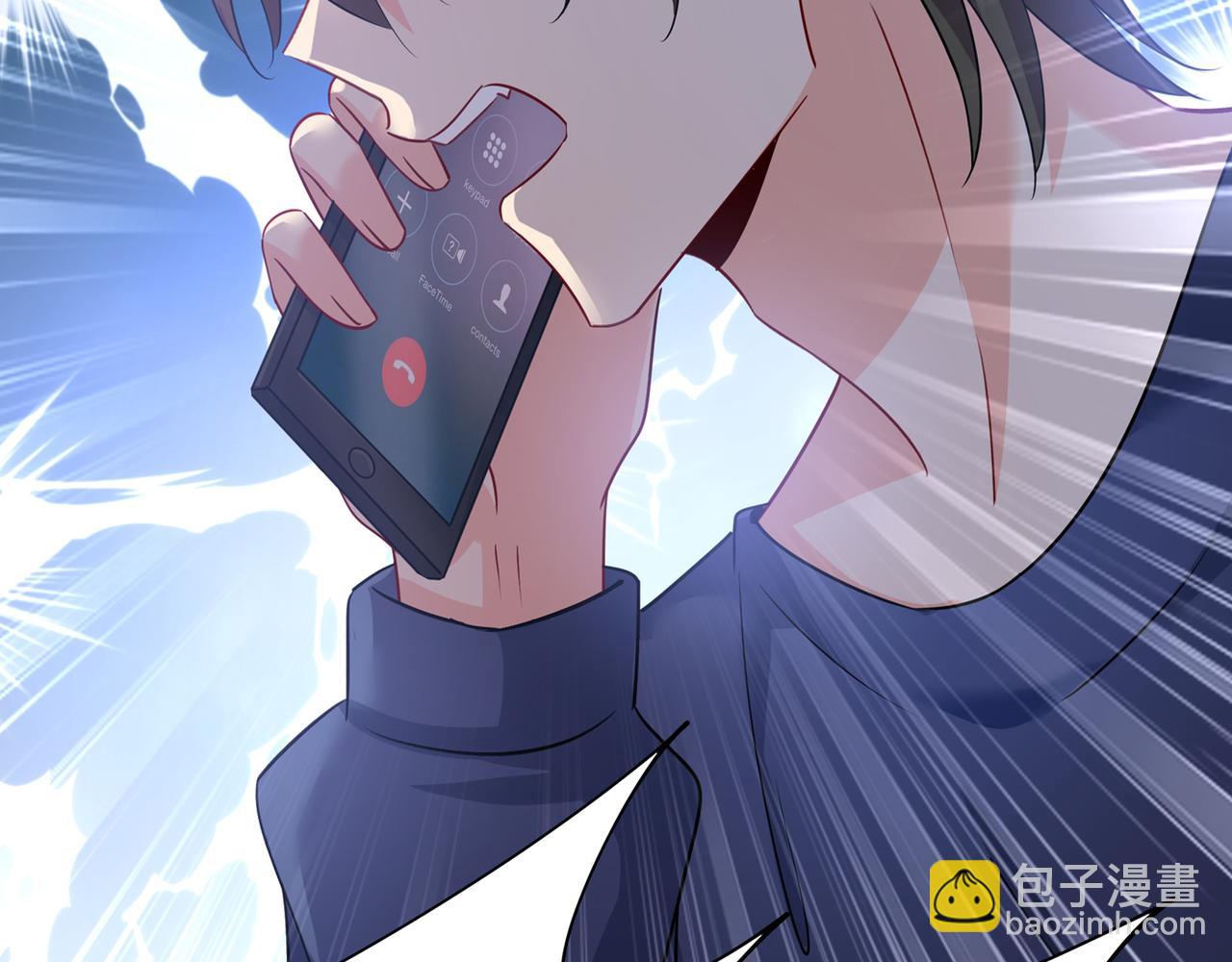 總裁在上 - 第354話 他原來是想哄我開心(2/2) - 2