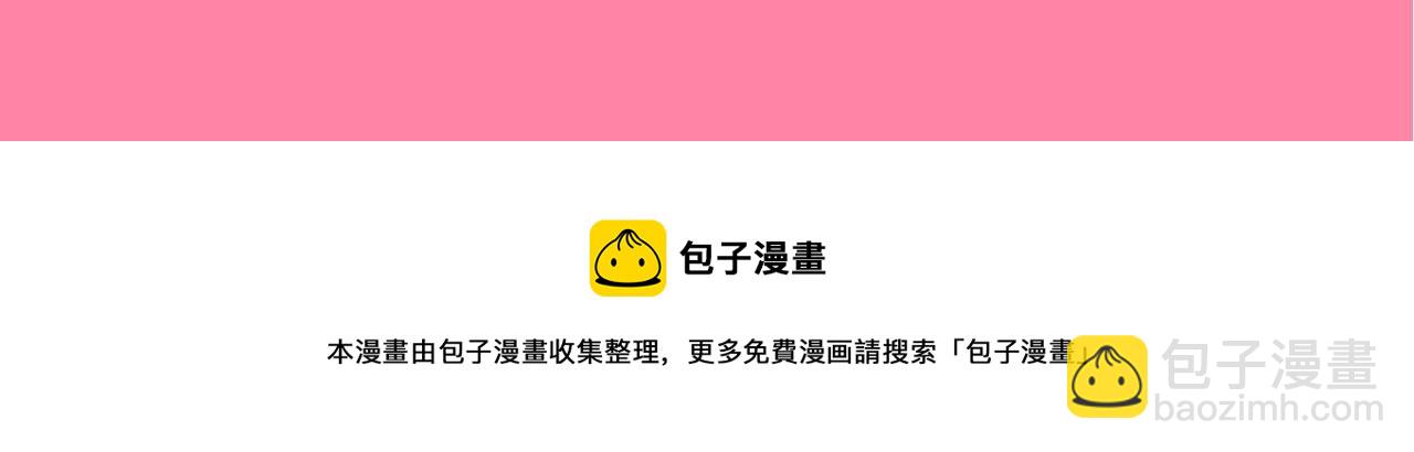 總裁在上 - 第354話 他原來是想哄我開心(2/2) - 4