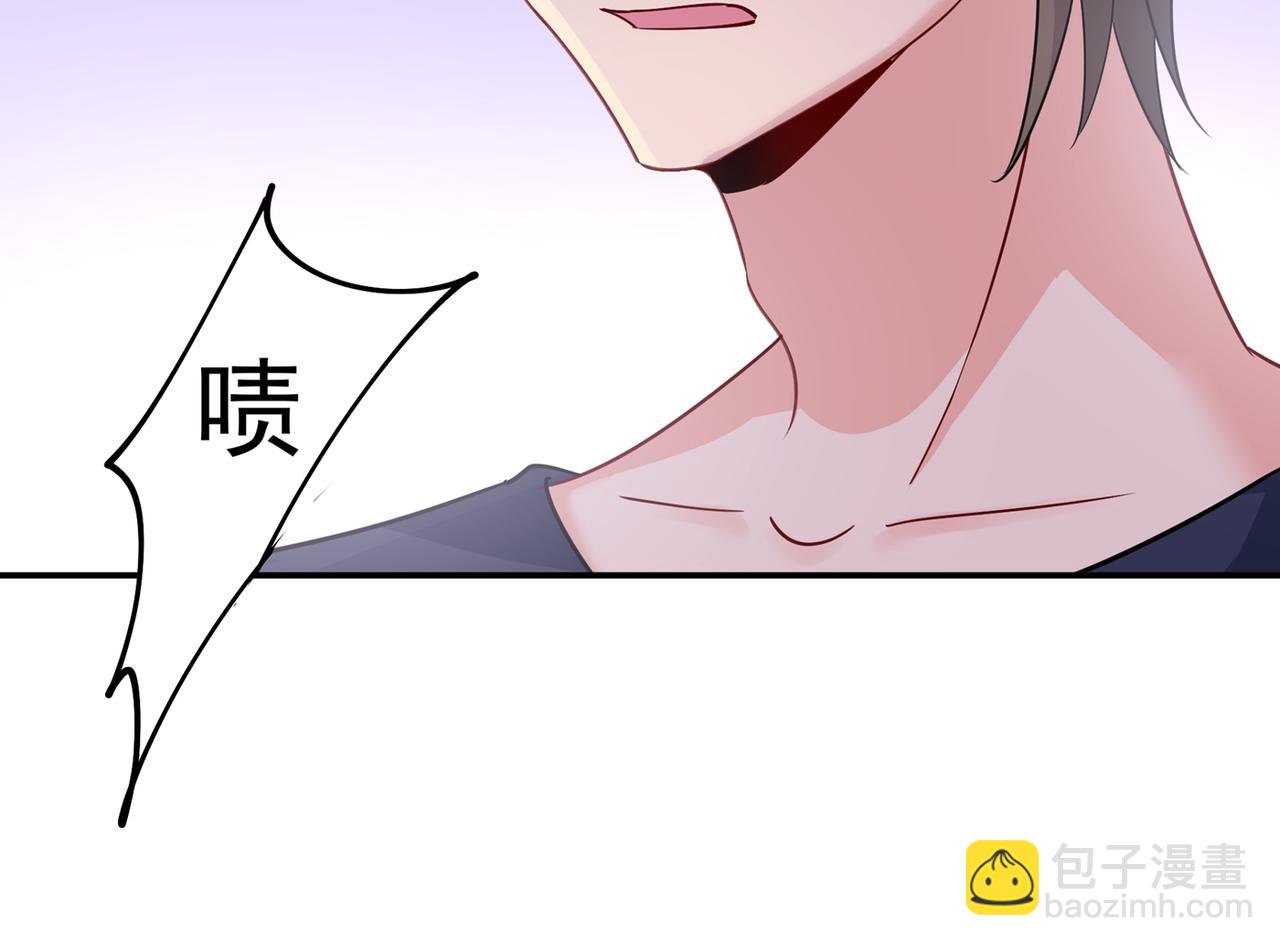 總裁在上 - 第356話 夫人的意外到訪(1/3) - 6