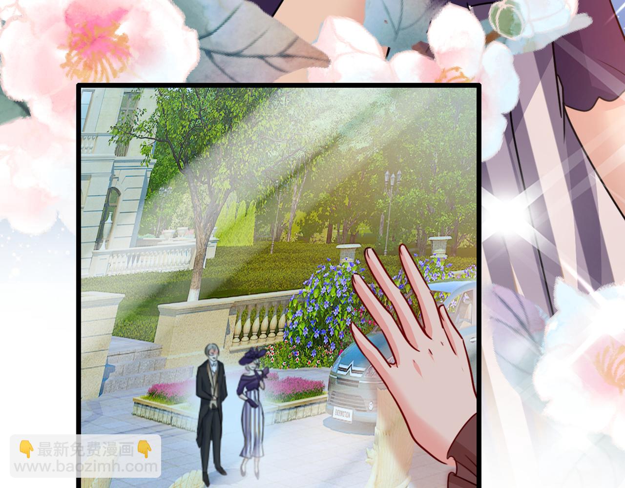 總裁在上 - 第356話 夫人的意外到訪(2/3) - 7