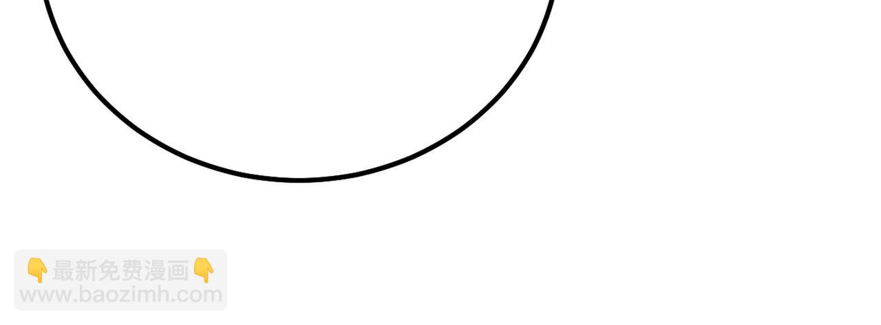 總裁在上 - 第356話 夫人的意外到訪(2/3) - 3