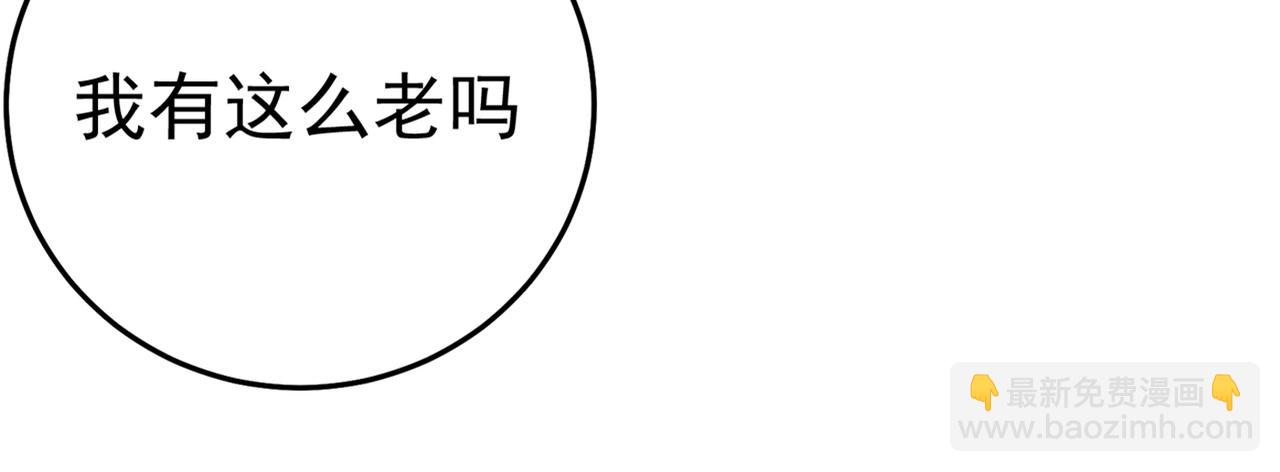 總裁在上 - 第358話 你值多少錢？(1/2) - 2