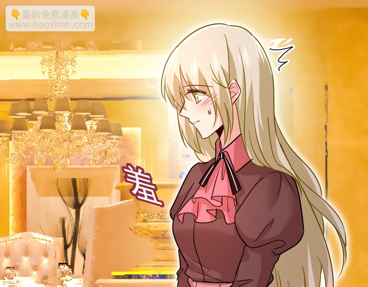 總裁在上 - 第358話 你值多少錢？(1/2) - 8