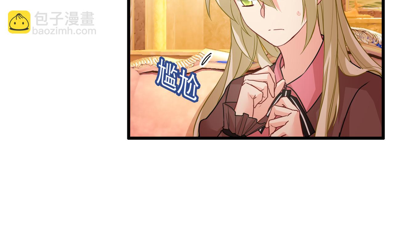 總裁在上 - 第358話 你值多少錢？(1/2) - 2