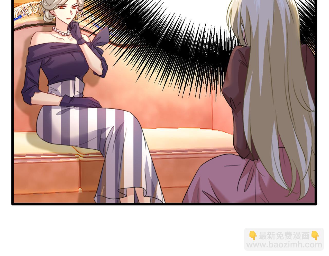 總裁在上 - 第358話 你值多少錢？(2/2) - 8