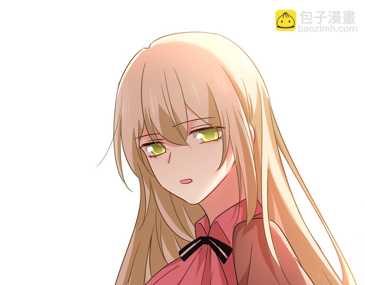 總裁在上 - 第360話 最愛的人是宮歐~(1/2) - 7