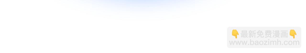 總裁在上 - 第360話 最愛的人是宮歐~(1/2) - 5