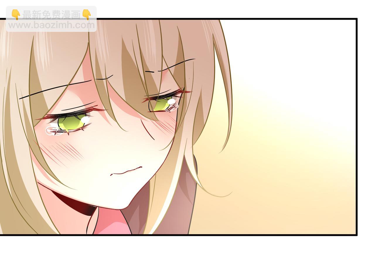 總裁在上 - 第360話 最愛的人是宮歐~(1/2) - 2