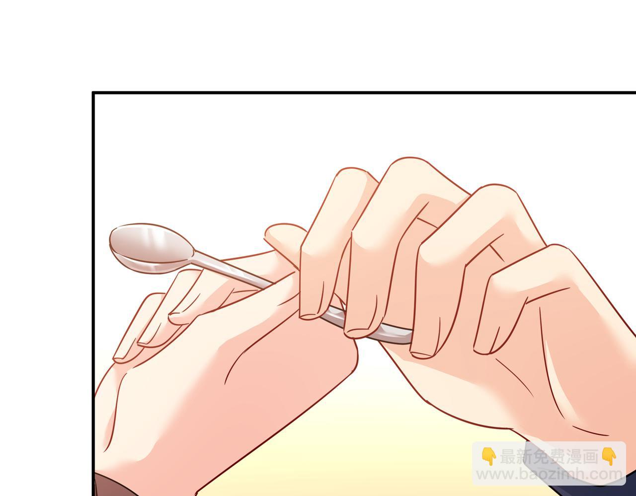 總裁在上 - 第360話 最愛的人是宮歐~(1/2) - 2