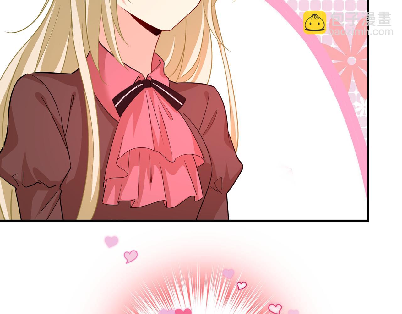 總裁在上 - 第360話 最愛的人是宮歐~(2/2) - 2