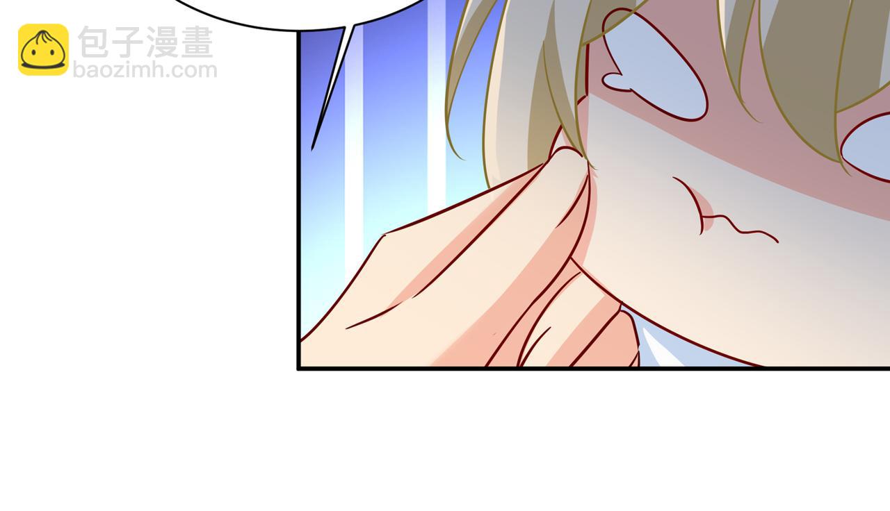 總裁在上 - 第362話 說謝謝不準用語言(1/2) - 2