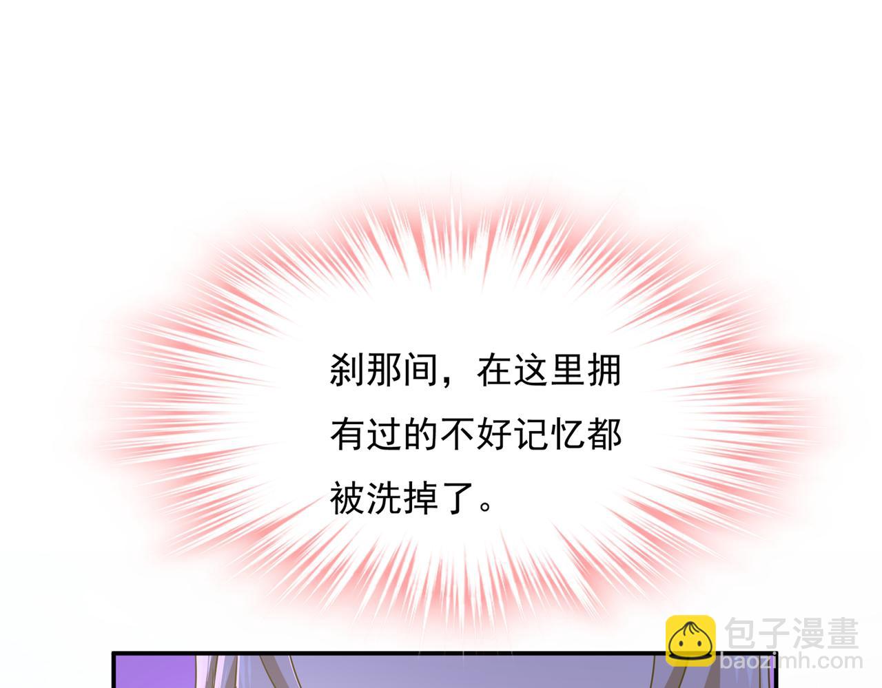 總裁在上 - 第362話 說謝謝不準用語言(1/2) - 2