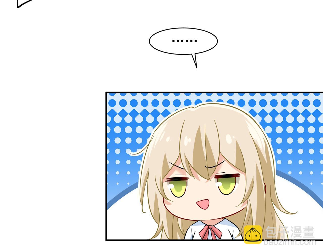 總裁在上 - 第362話 說謝謝不準用語言(2/2) - 5