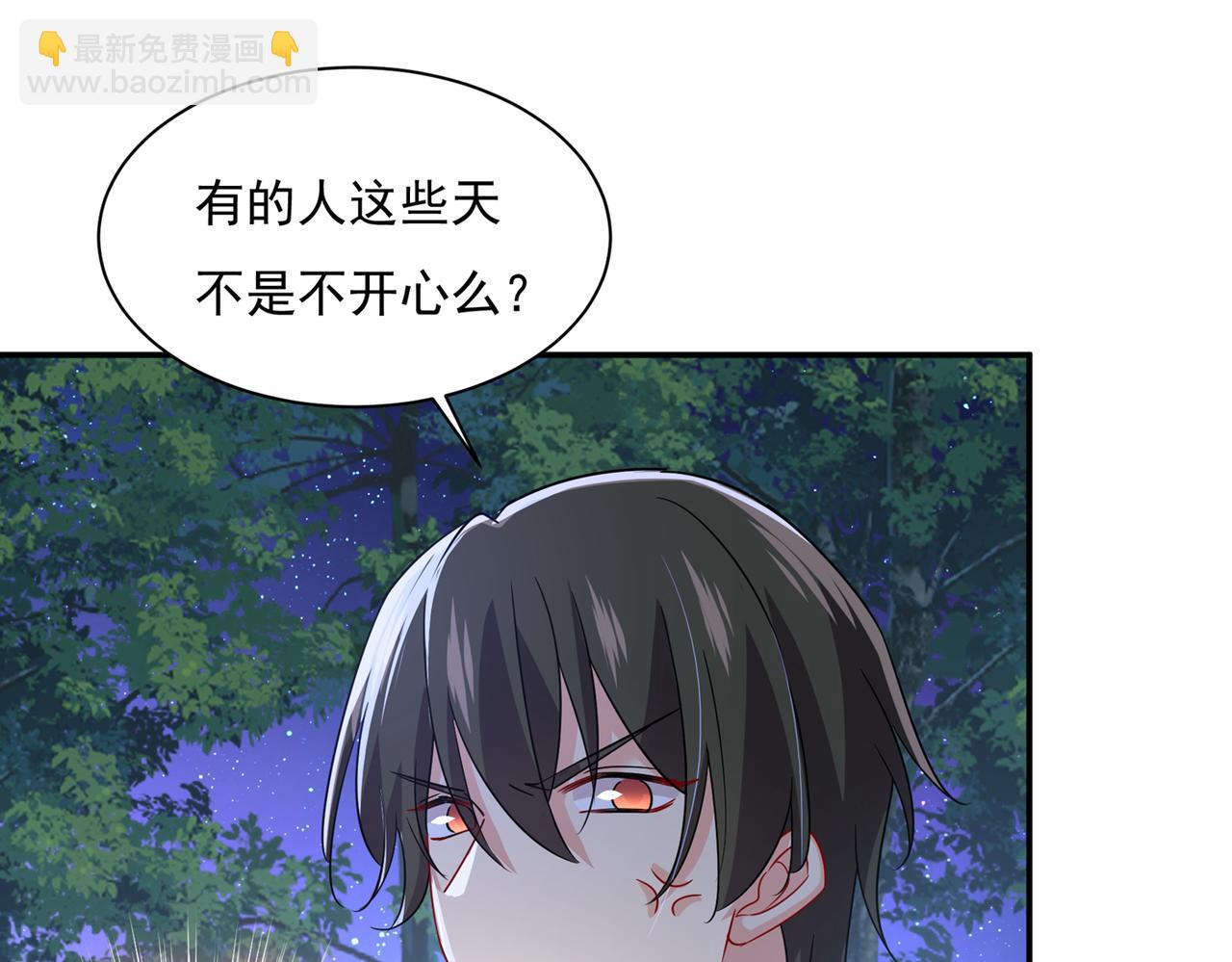 總裁在上 - 第362話 說謝謝不準用語言(2/2) - 3