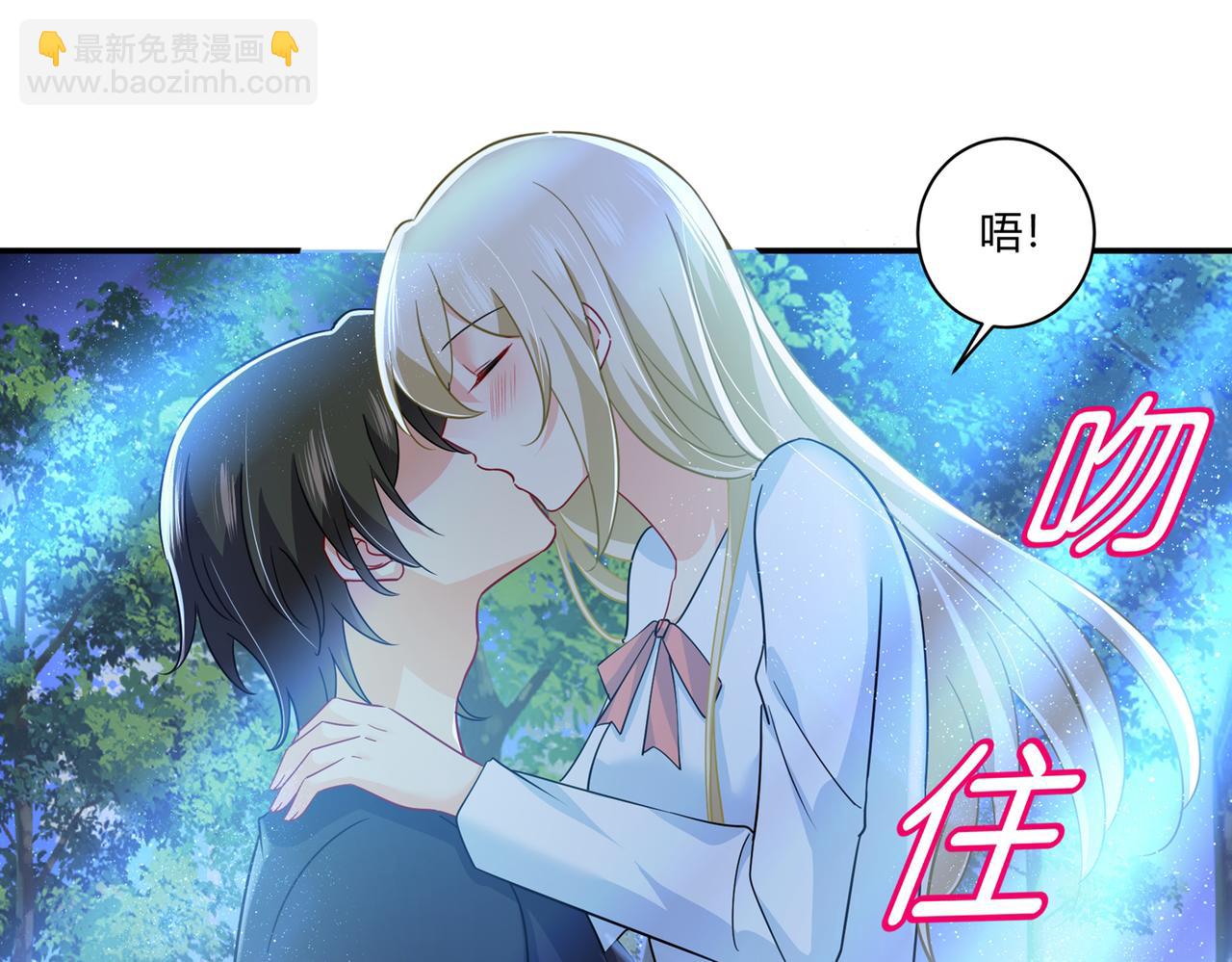 總裁在上 - 第362話 說謝謝不準用語言(2/2) - 5