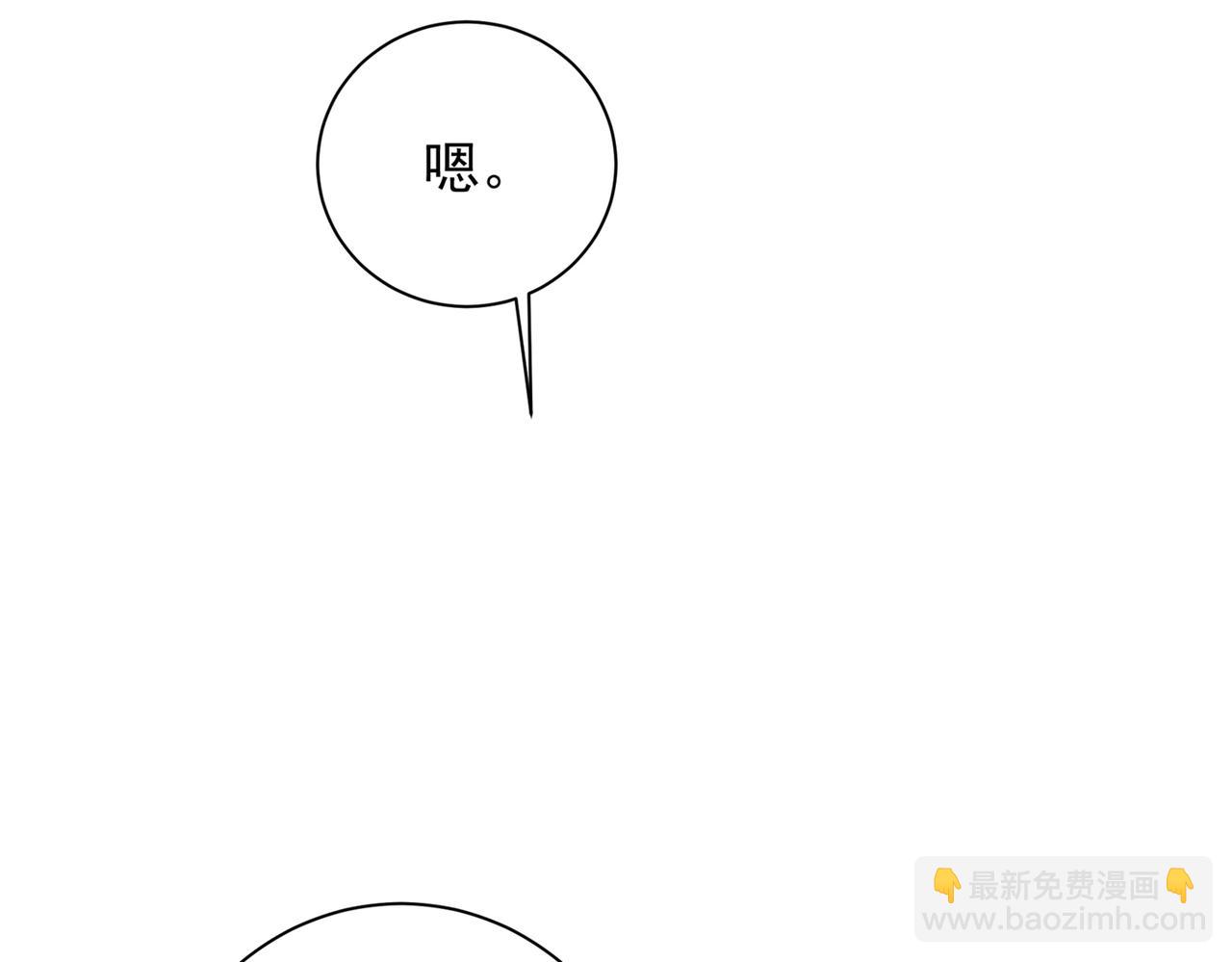 總裁在上 - 第362話 說謝謝不準用語言(2/2) - 4