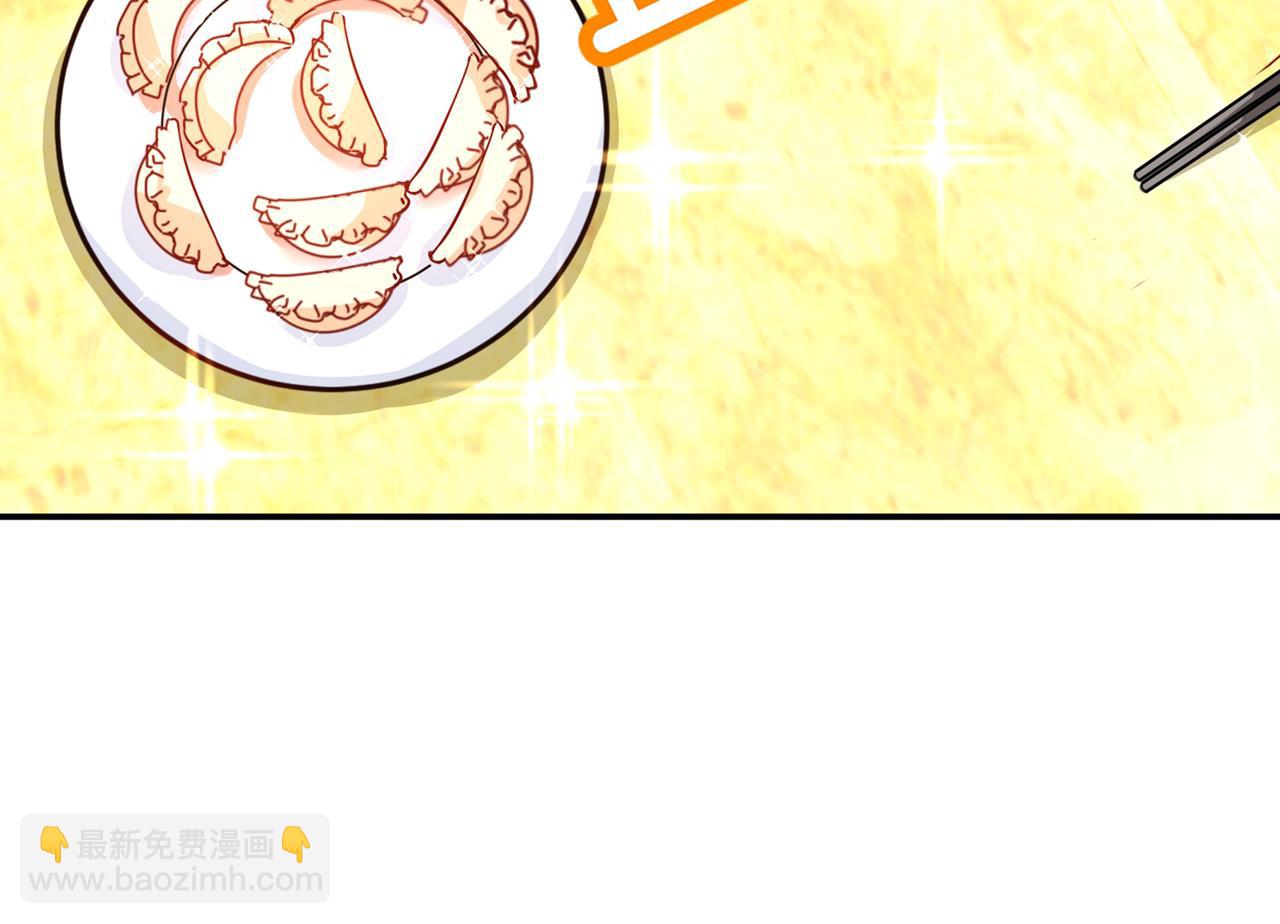 總裁在上 - 第364話 你不陪我，我怎麼辦(1/2) - 1