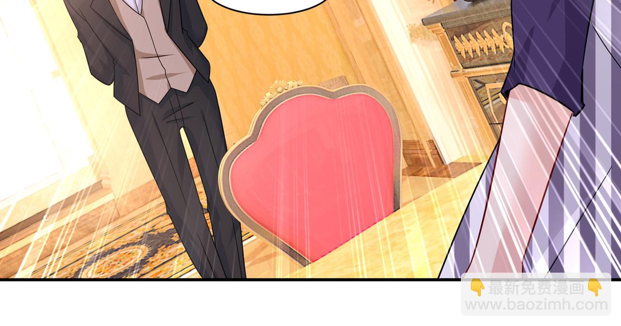 總裁在上 - 第364話 你不陪我，我怎麼辦(2/2) - 3