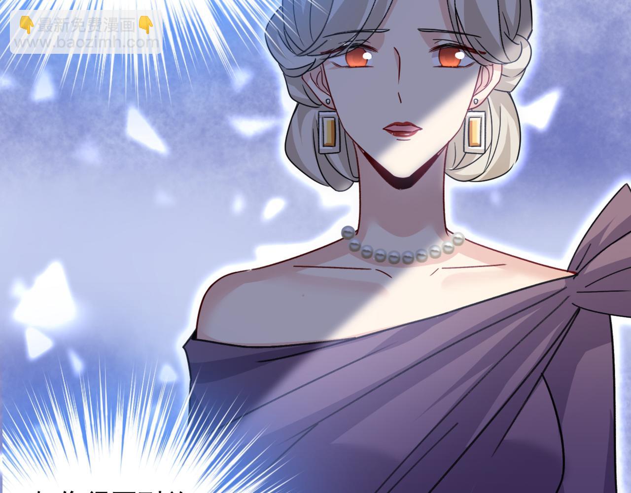 總裁在上 - 第364話 你不陪我，我怎麼辦(2/2) - 6