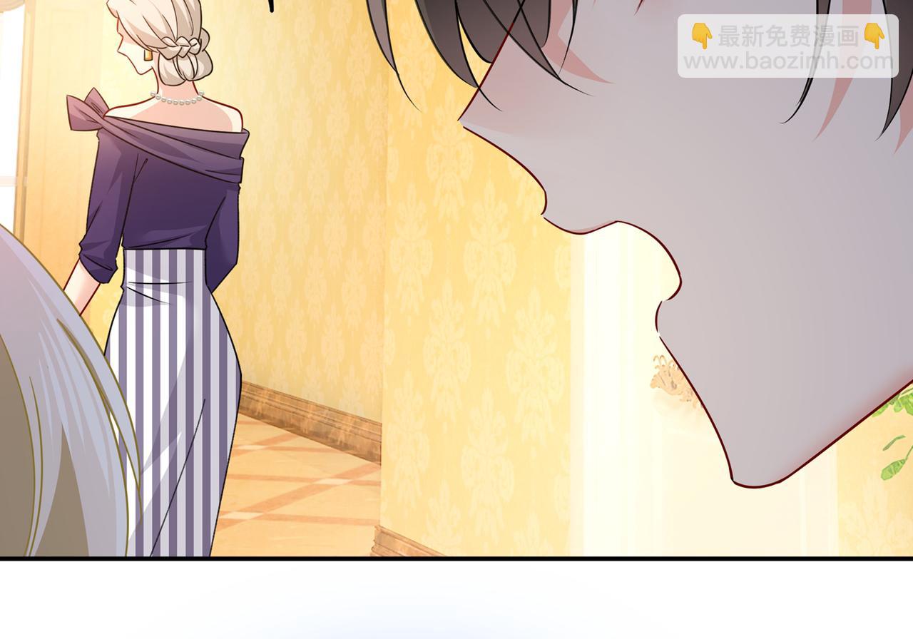 總裁在上 - 第364話 你不陪我，我怎麼辦(2/2) - 2