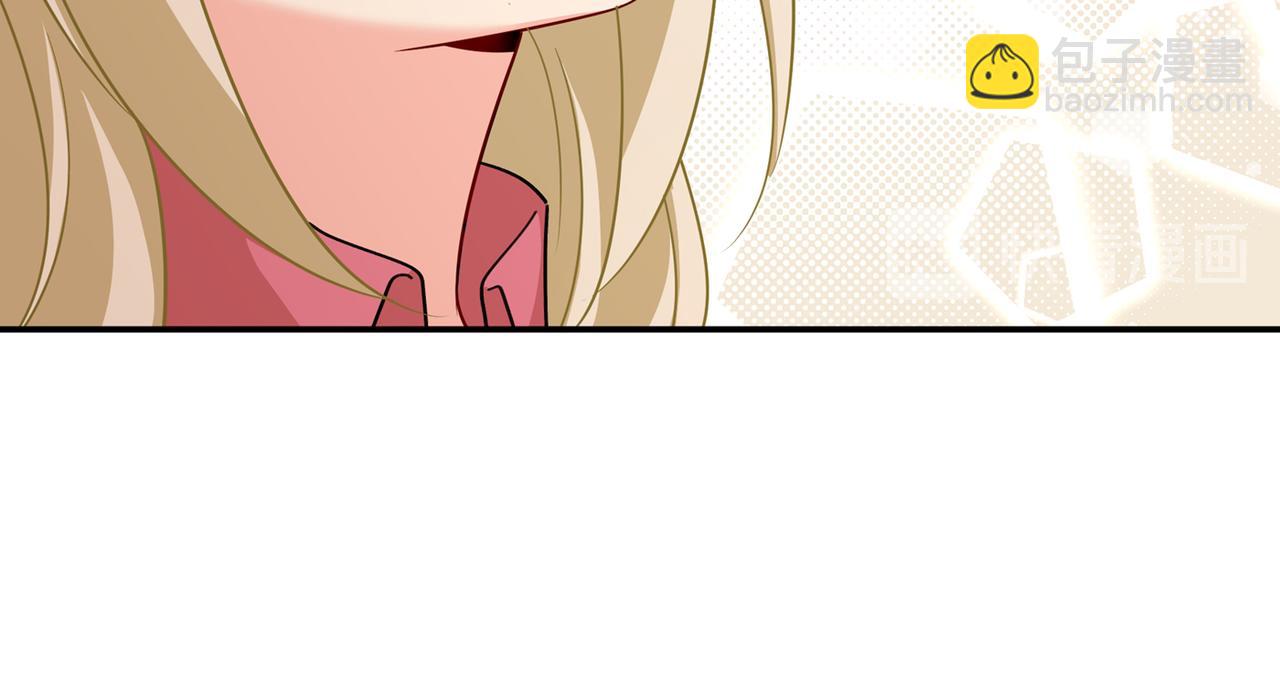 總裁在上 - 第364話 你不陪我，我怎麼辦(2/2) - 5