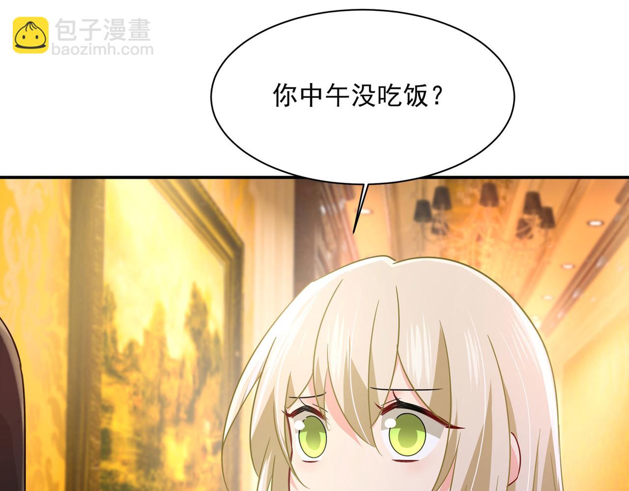 總裁在上 - 第366話 我怕少了我你會死！(1/2) - 1