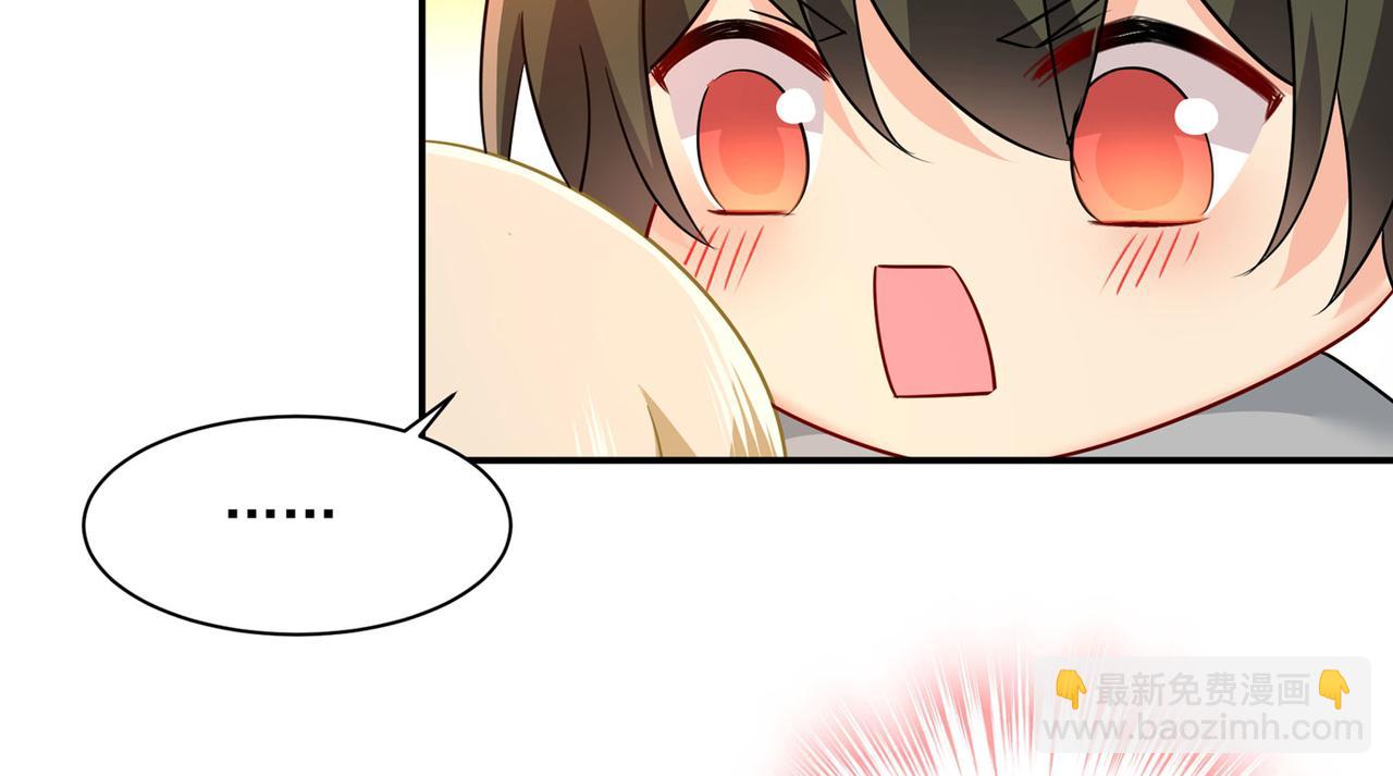 總裁在上 - 第366話 我怕少了我你會死！(1/2) - 5